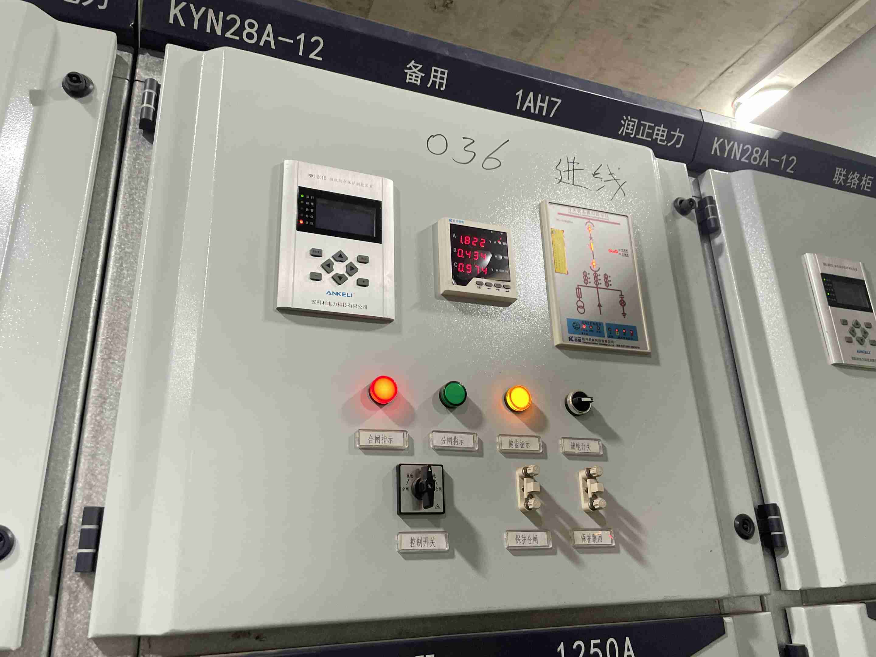 河北恒工精密裝備股份有限公司工業(yè)能耗在線監(jiān)測(cè)系統(tǒng)(圖1) 配電柜1.jpg