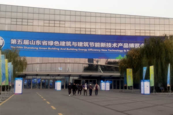 三水智能化受邀參加第五屆山東綠博會！