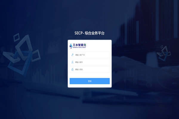 能耗監(jiān)測(cè)系統(tǒng)軟件的刷新和控制！