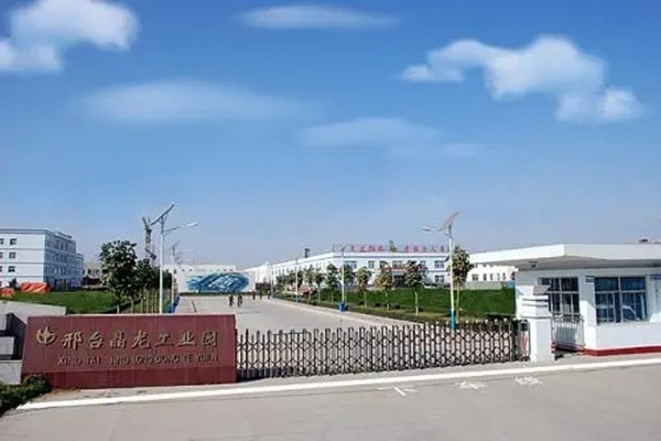 邢臺(tái)晶龍電子材料有限公司能耗監(jiān)測案例