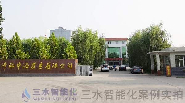 濟(jì)南中海碳素新材料有限公司能耗監(jiān)測案例(圖1) 濟(jì)南中海碳素新材料有限公司能耗監(jiān)測案例(圖1)