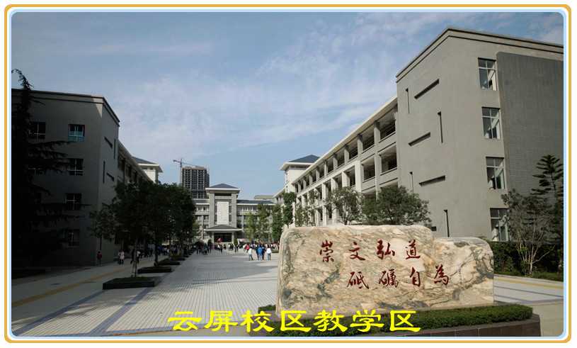 四川省巴中中學(xué)公共建筑能耗監(jiān)測系統(tǒng)項(xiàng)目案例(圖1) 四川省巴中中學(xué)公共建筑能耗監(jiān)測系統(tǒng)項(xiàng)目案例(圖1)