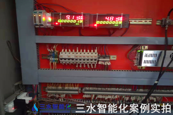 邢臺金隅詠寧水泥有限公司能耗在線監(jiān)測案例(圖5) 邢臺金隅詠寧水泥有限公司能耗在線監(jiān)測案例(圖5)