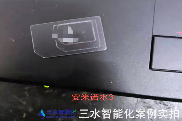 河北安米諾氨基酸科技股份有限公司能耗在線監(jiān)測(cè)案例(圖6) 河北安米諾氨基酸科技股份有限公司能耗在線監(jiān)測(cè)案例(圖6)