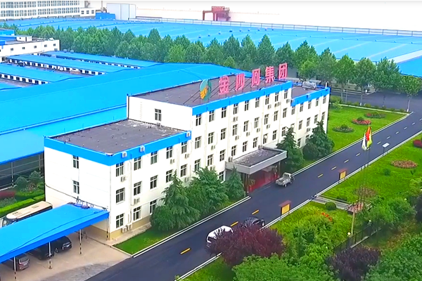 河北金沙河面業(yè)集團有限責(zé)任公司能耗監(jiān)測案例(圖1)