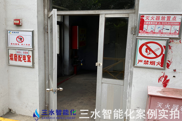 河北曲寨礦峰水泥股份有限公司能耗監(jiān)測案例(圖6) 河北曲寨礦峰水泥股份有限公司能耗監(jiān)測案例(圖6)