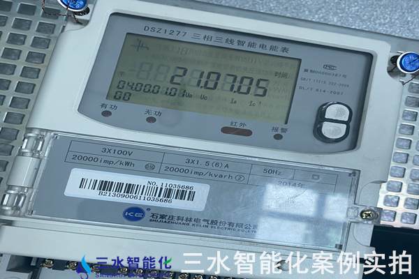 玉星生物(集團(tuán))股份有限公司能耗監(jiān)測(cè)案例(圖6) 玉星生物(集團(tuán))股份有限公司能耗監(jiān)測(cè)案例(圖6)