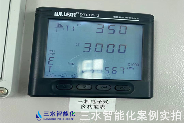 河北金鋒淀粉糖醇有限公司能耗在線監(jiān)測(cè)案例(圖8) 河北金鋒淀粉糖醇有限公司能耗在線監(jiān)測(cè)案例(圖8)