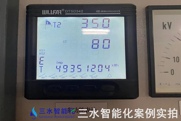 玉鋒實業(yè)集團有限公司能耗監(jiān)測案例(圖5) 玉鋒實業(yè)集團有限公司能耗監(jiān)測案例(圖5)