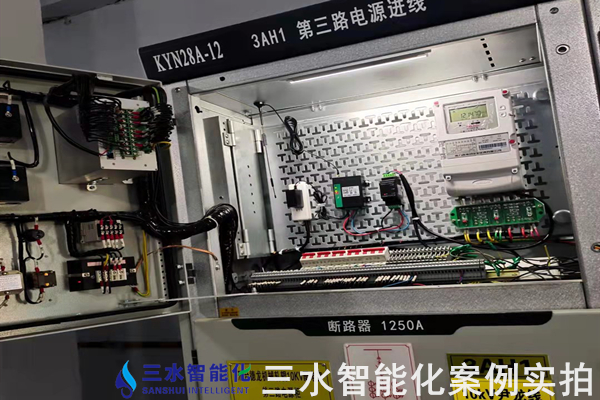 河北中達(dá)集團(tuán)有限責(zé)任公司能耗監(jiān)測(cè)案例(圖5) 河北中達(dá)集團(tuán)有限責(zé)任公司能耗監(jiān)測(cè)案例(圖5)