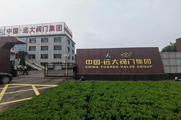 遠(yuǎn)大閥門集團有限公司能耗監(jiān)測案例(圖1)