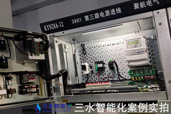 邢臺德龍機械軋輥有限公司能耗在線監(jiān)測案例(圖5) 邢臺德龍機械軋輥有限公司能耗在線監(jiān)測案例(圖5)