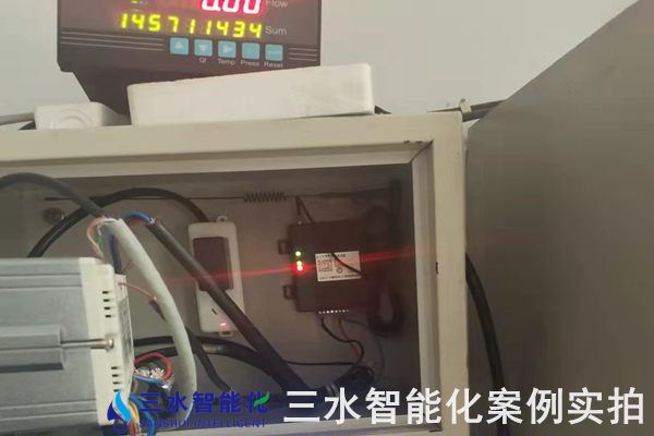 邢臺德龍機械軋輥有限公司能耗在線監(jiān)測案例(圖6) 邢臺德龍機械軋輥有限公司能耗在線監(jiān)測案例(圖6)