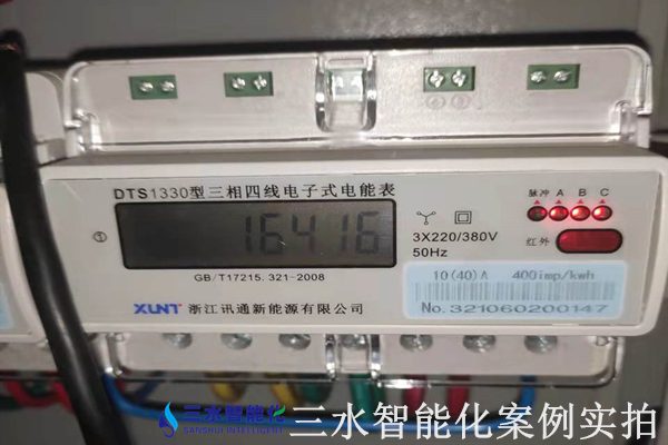 孔繁森學(xué)院能耗在線監(jiān)測案例(圖4) 孔繁森學(xué)院能耗在線監(jiān)測案例(圖4)