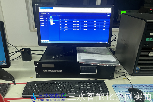空氣化工產(chǎn)品(邢臺(tái))有限公司能耗在線監(jiān)測(cè)案例(圖4) 空氣化工產(chǎn)品(邢臺(tái))有限公司能耗在線監(jiān)測(cè)案例(圖4)